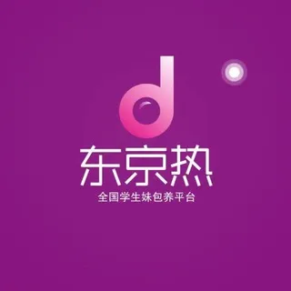 东南亚包养柬埔寨曼谷新加坡吉隆坡日本东京