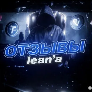 Отзывы @metaleann