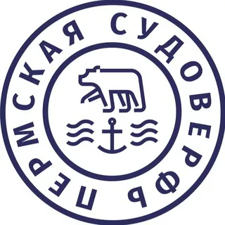 Пермская судоверфь
