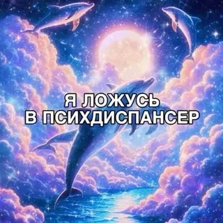Каспер болтает.