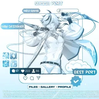 🩵 ᅠ𝕾𝖚𝖒𝖒𝖆'𝖘 p͟͟o͟͟r͟͟t͟͟ ᅠ𝜗ৎ