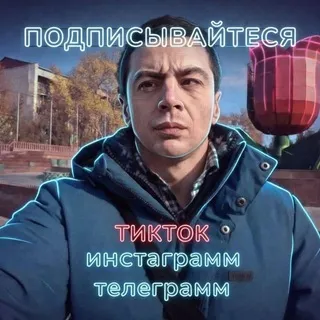 Фан канал просто Денис и Адидас