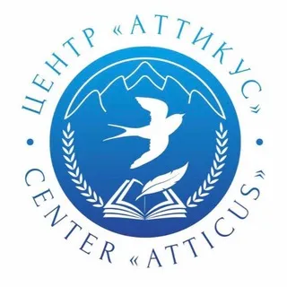 ATTICUS