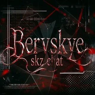 скз чат