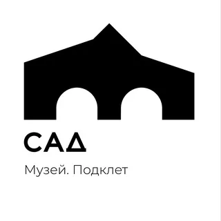 Старшие по Подклету