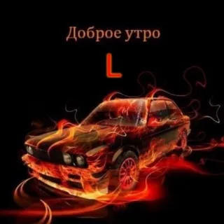 Miss Le