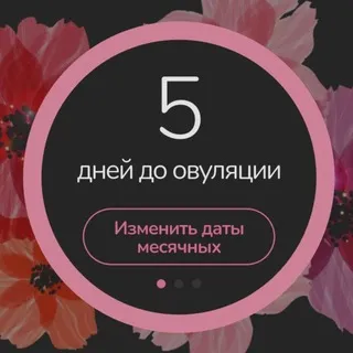 лис, бляяяяяя