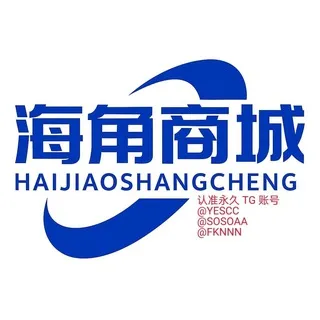 针孔摄像头 🔥🔥🔥