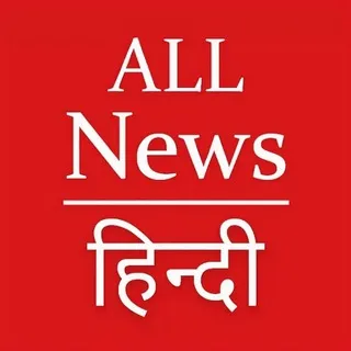 Daily latest Hindi News Updates