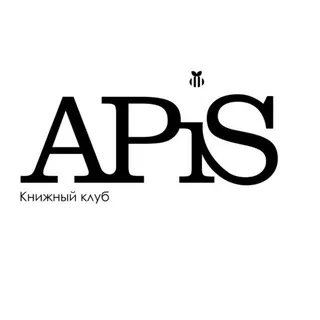 Книжный клуб "APiS"📚