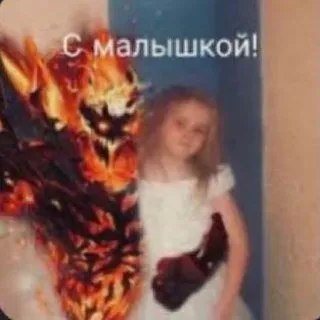 Плагуе сорок пятый градус???