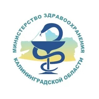Минздрав Калининград