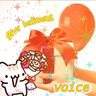 дни вп 🎉@ Give Balloons || •voice🥕