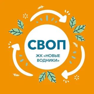 Агрегатор СВОПов - Долгопрудный