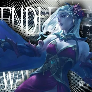𝐸𝑛𝑑𝑙𝑒𝑠𝑠 𝑊𝑎𝑣𝑒