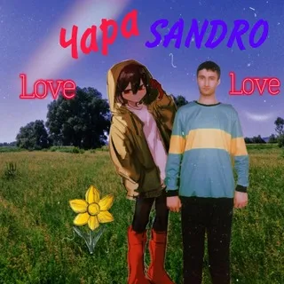SANDRO LIVE📺😃❤️‍🔥