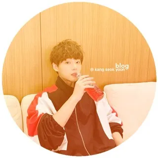 석윤 | 𝓢𝙚𝙤𝙠 𝙮𝙤𝙤𝙣 𝘣𝘭𝘰𝘨