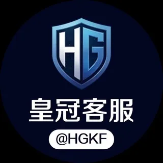 皇冠担保客服@HGKF