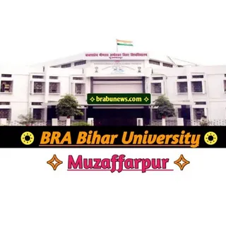 BRABU: BRAB🤟University Muzaffarpur