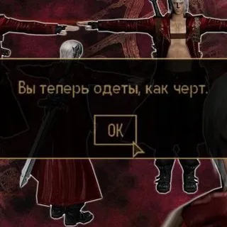 rene рисуе