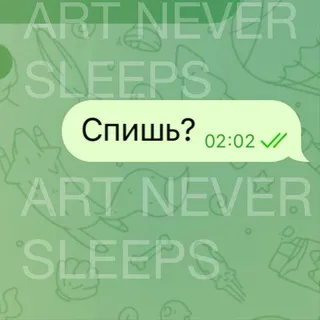 Art_never_sleeps