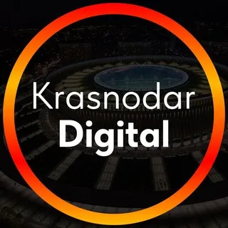 Krasnodar Digital. События и нетворкинг(Events)