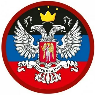 АТО Донецк 🅉 - чат 🇷🇺