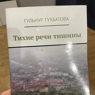 Белых яблонь дым (с)