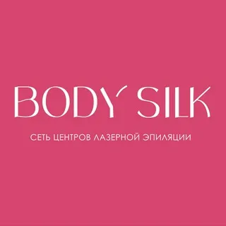BODY SILK — Лазерная эпиляция