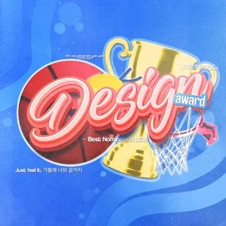 DESIGN AWARD