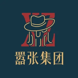 嚣张集团官方频道