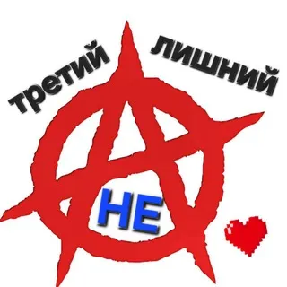 Анархо-куколдизм