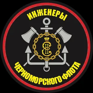«Инженеры ЧФ»