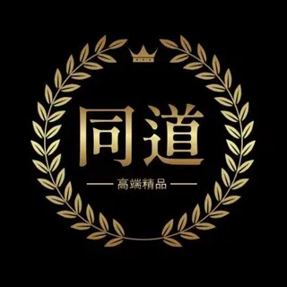 同道外围交流群