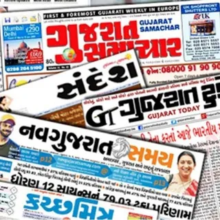 🔶 Gujrati Marathi newspaper Eapper