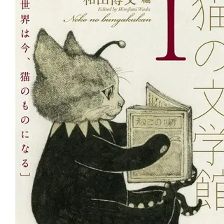 Книгочейня "Мюмзики в Мове" 🐾