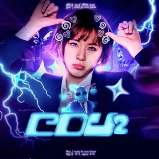 coυcoυ (ку-ку)