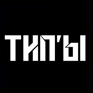 Тип’ы