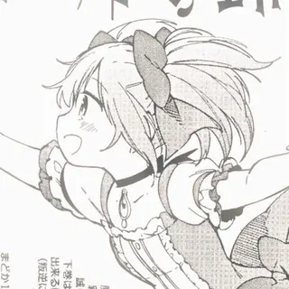 Midori