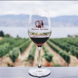 Винная Ярмарка🍷