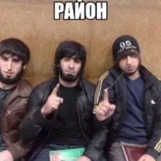 райондықтар