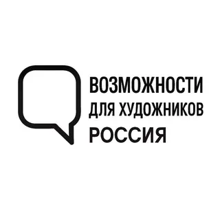 Открытый призыв/Open call Россия