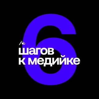 Мастер-класс | 21 мая 19:00 МСК