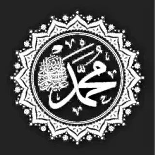 صلّوا على النبيِّ