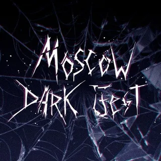 MOSCOW DARK FEST 2026