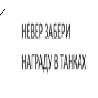 Штопар стримы 67🚩🚩🚩