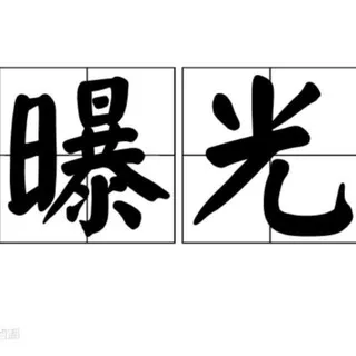 东南亚大事件爆料-聚焦时事