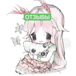 отзывы моли
