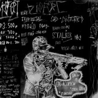 DISFORT / dj YOJ / GVSPXR