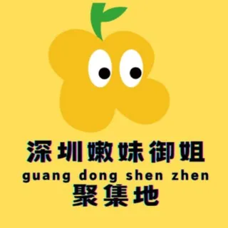 深圳嫩妹修车团【免费上榜】